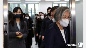 ‘떠나는’ 강경화 “이임 직전 이란 선박 문제 풀려 다행”