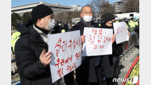 “자영업자 죽어가는 소리 안 들리나” 혈서 쓰며 집합금지 해제 시위