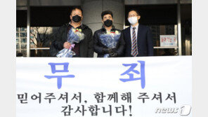 낙동강변 살인사건 무죄 최인철씨 가족도 재심 신청…“위증 몰려 옥살이”