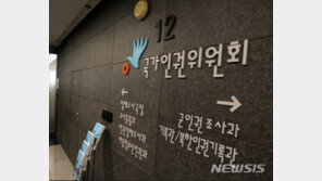 “학생에게 교무실 청소 지시는 교육 아닌 인권침해” 인권위 권고