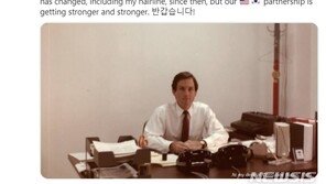 美대사대리 “많은 것이 변했지만 한미 관계는 더 굳건”