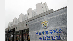 수용자 210명, 동부구치소 복귀…누적 확진 변동 없어