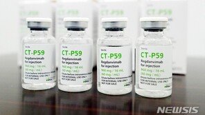 셀트리온, 항체치료제 출하 포장 중…“최대 300만명분 생산”