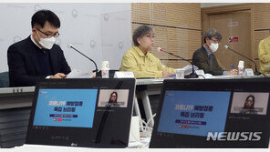 9일 전국민 코로나19 예방접종 온라인 교육 동영상 공개