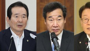 이낙연-정세균-임종석, ‘기본소득’에 부정적 입장…이재명 “고인 물”