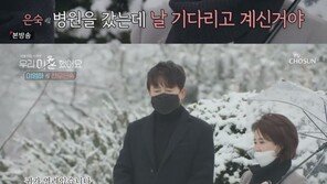 선우은숙 “별거 중 母 별세”…이영하 앞 안타까운 눈물