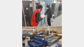 리퍼브 제품 한데 모아 쇼핑도 편하게