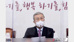 김종인 “사법부 독립 처참히 농락…김명수, 사퇴가 죄 더는 길”