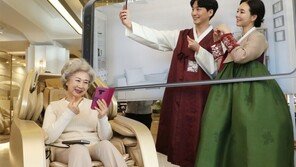 “안마의자로 효도하세요”