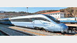 객실 칸칸마다 동력… KTX 더 빨라지고 넓어져