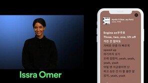 스포티파이 “케이팝 세계화에 앞장서겠다”