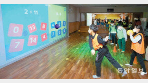 “수학문제 풀어볼까”