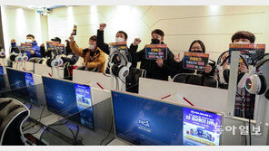 “집합금지 풀고 영업만 하게 해달라”