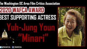 ‘미나리’ 윤여정, 워싱턴DC 비평가협회 여우조연상까지…‘21관왕’