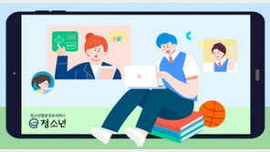 설 연휴 ‘집콕’ 인증 청소년에 1만 원 준다…여가부 캠페인