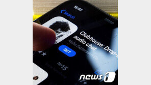 中에서 ‘집단학살’ 논하는 곳이 있다고?…클럽하우스 ‘상륙중’