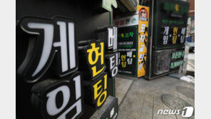 헌팅포차 사태에 뿔난 시민들…“방문객 재난지원금 회수”