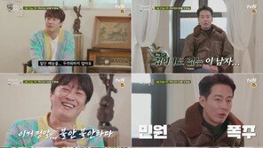 ‘어쩌다 사장’ 차태현, 조인성에 “예능은 말 함부로 하면 안돼”