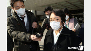 김은경 ‘블랙리스트’ 실형에 환경부도 ‘당혹’…文정부 첫 장관구속