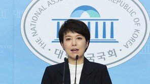 국민의힘 “‘환경부 블랙리스트’ 김은경 구속, 사필귀정”