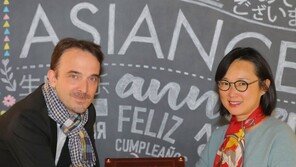 프랑스 남자-한국 여자의 ‘동업하모니’