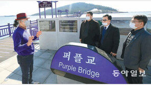 신안 퍼플교, 한국관광 100선 선정