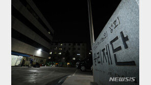 영생교, 부천 코로나 집단감염 사과…“적극 협조할 것”