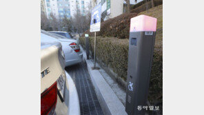 “여기는 장애인 주차구역” 음성으로 경고
