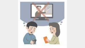 [단독]강의없이 과제만… 부실 원격수업 징계
