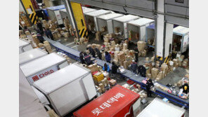 설 대목 분주한 물류센터