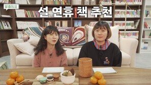 “종이책 홍보, 예전처럼 안 합니다” 