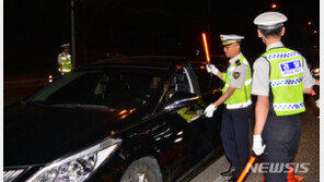 음주운전 단속 현장서 경찰 치고 도주…추적 중