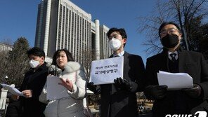 ‘유출 논란’ 변시 문항 만점처리…집행정지 신청 기각