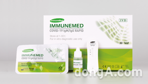 마크로젠, ‘이뮨메드 코로나19 신속 진단키트’ 해외 사업권 획득