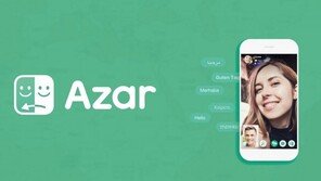 韓 스타트업 2조 잭팟…세계최대 美데이팅앱에 팔려