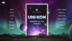몬스타엑스·강다니엘, 합동콘서트…14일 ‘유니-콘’
