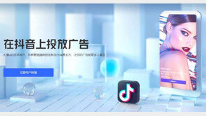 판호 기대감 커지는 중국 시장, 바이트댄스 등 신규 파트너 관심