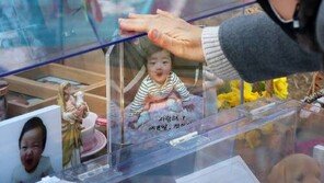 정인이 ‘골든타임’ 놓친 경찰 5명 전원 중징계…정직 3개월