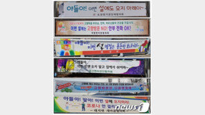 “설에 오지 마래이~” 그래도 속마음은 ‘섭섭’… “손주 못본지 1년”