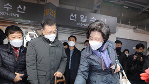 소래포구 찾은 김정숙 여사 “너무 많이 샀나”에 文 “완전 구매본능”