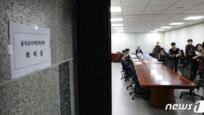 국회의원 47명에 ‘겸직 불가’ 판정…‘이해충돌방지법’은 차일파일