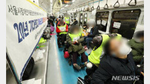 지하철 4호선 ‘휠체어 시위’ 종료…“거의 정상화”