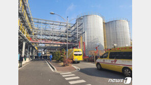 울산 공장 옥외탱크서 유해화학물질 누출…인명피해 없어