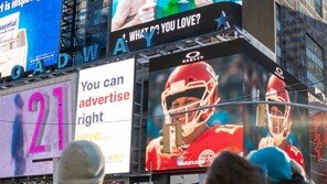 타임스스퀘어 LG 전광판에 쏠린 눈