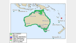 남태평양 규모 7.7 강진…호주 쓰나미 경보 발령