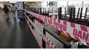 24일부터 모든 국내 입국자 PCR 음성확인서 제출해야