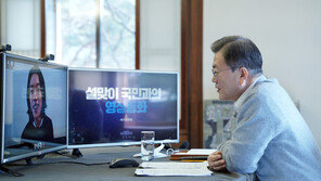 文대통령, 류준열·지소연·양치승 등 8명과 설 영상 통화