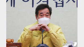 이낙연 “기본소득 50만원? 세금 두배 거둬야…감당할 수 있겠나”