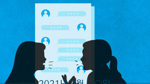 “왜 나만 두고 카톡방 탈퇴해?”…머리채 소송전 끝은