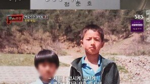‘맛남의 광장’ 정준호 “어릴 때부터 잘생겨 인기 많았다”…백종원 질투?